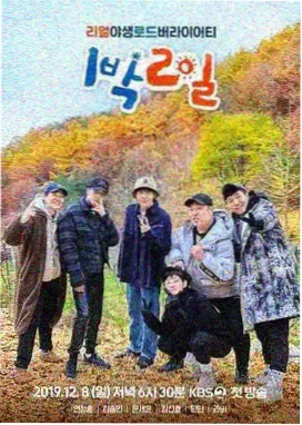 老牛影院综艺节目封面