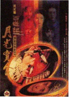 老牛影院生活类综艺封面