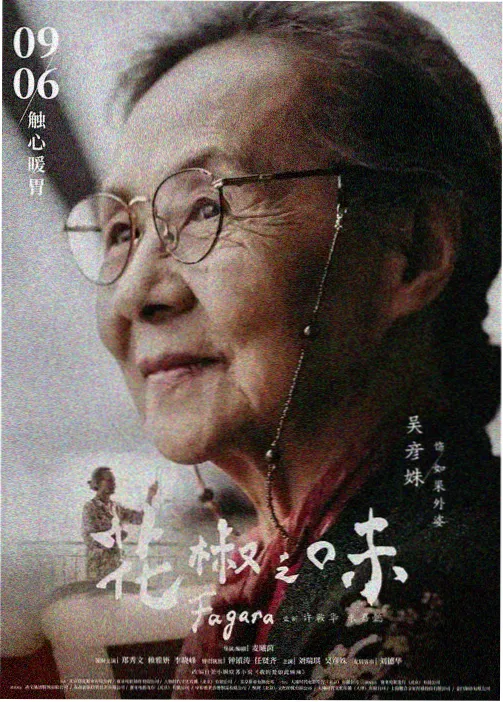 老牛影院动画电影剧照